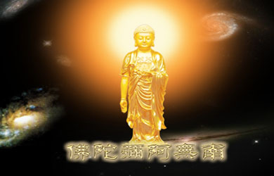 48 Đại nguyện của đức Phật A Di Đà