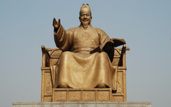 Hàn Quốc: Kỷ niệm 572 năm ngày vị vua Phật tử sáng tạo ra chữ Hàn